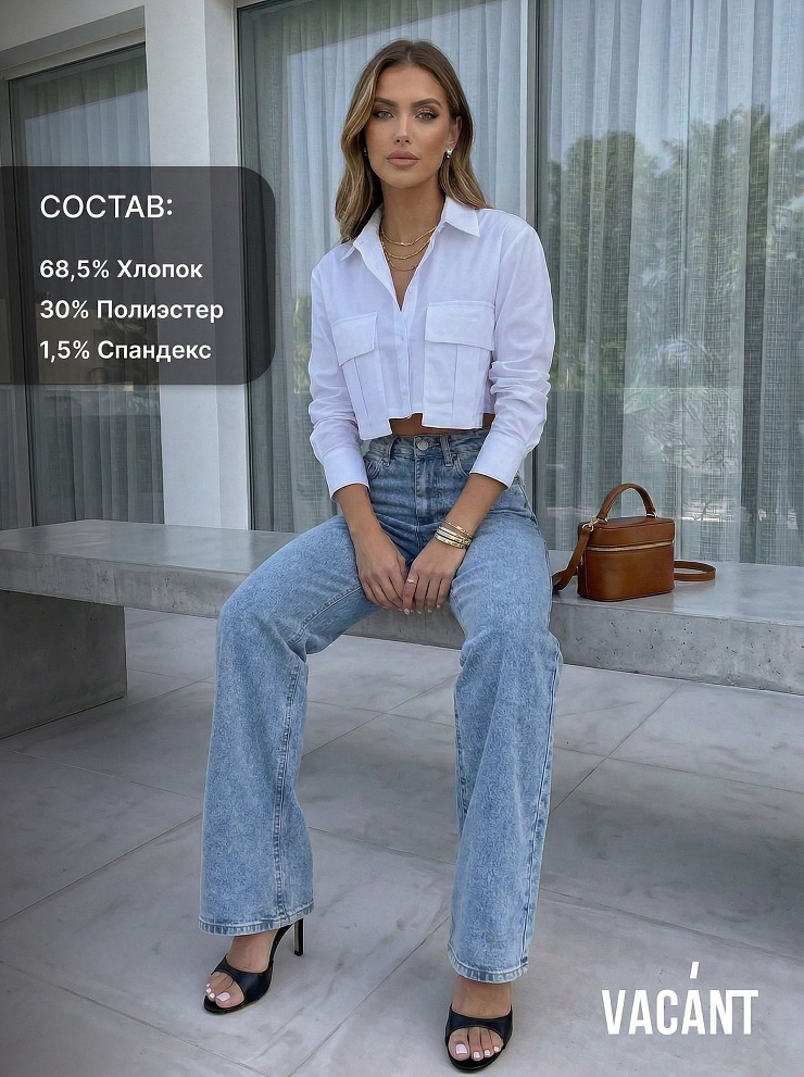 Джинсы женские осенние VACANT, светло-голубые, модель 105689