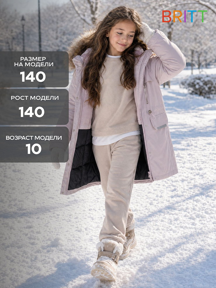 Куртка для девочки зимняя BRITT, светло-сиреневая, модель 65618