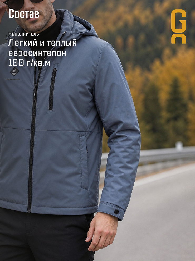Куртка мужская демисезонная GRIZMAN, серая, модель 70479
