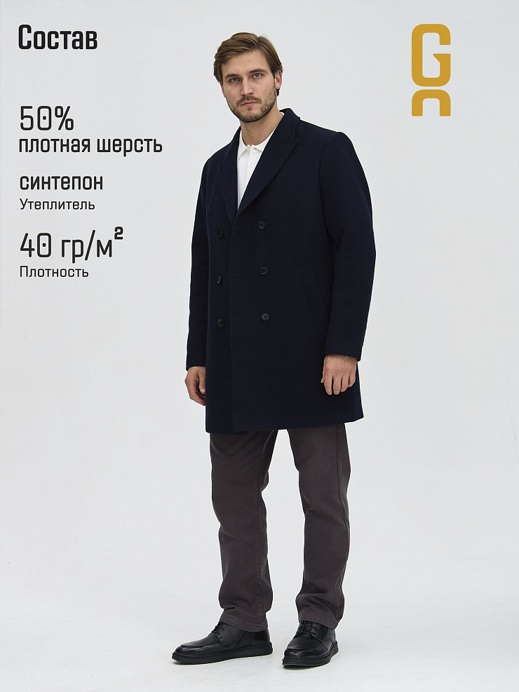 Пальто мужское осеннее GRIZMAN, темно-синее, модель 73222