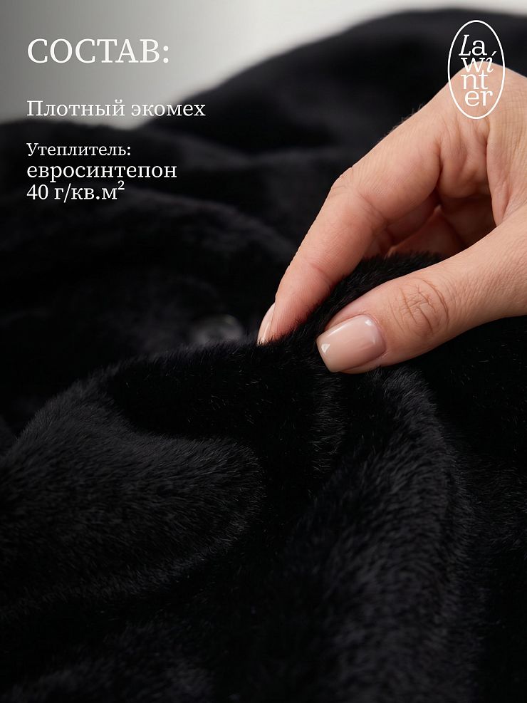 Шуба женская зимняя LAWINTER, графит, модель 53591