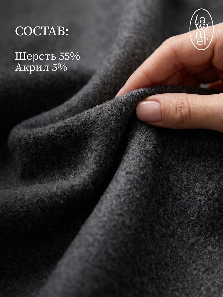 Пальто женское осеннее LAWINTER, темно-серое, модель 85205
