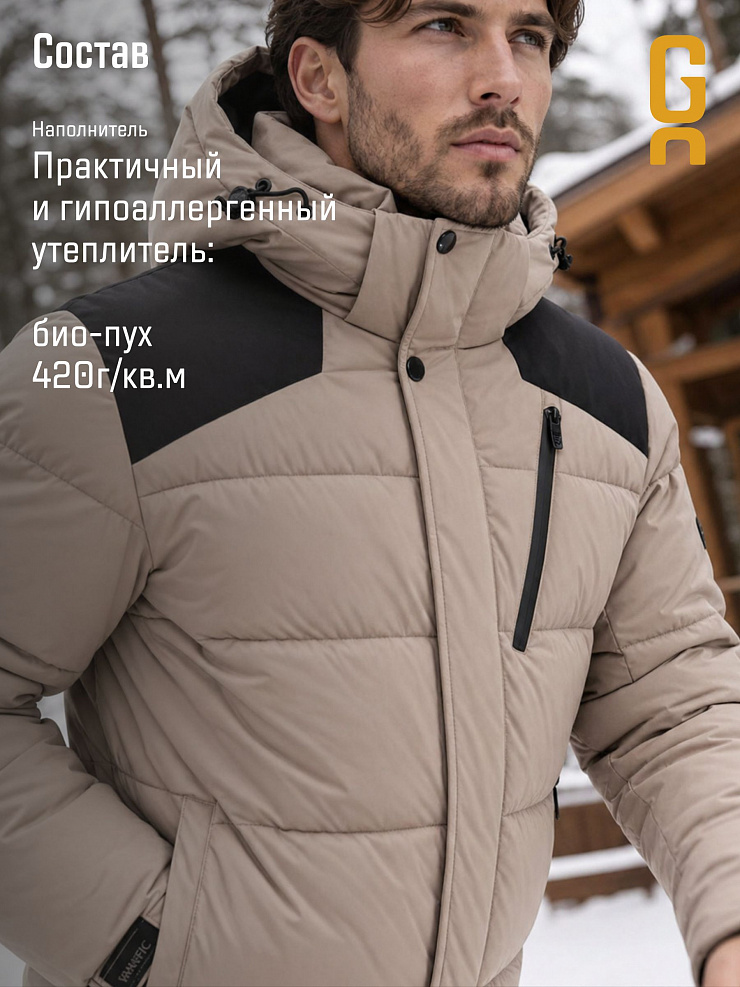 Куртка мужская зимняя GRIZMAN, бежевая, модель 73157