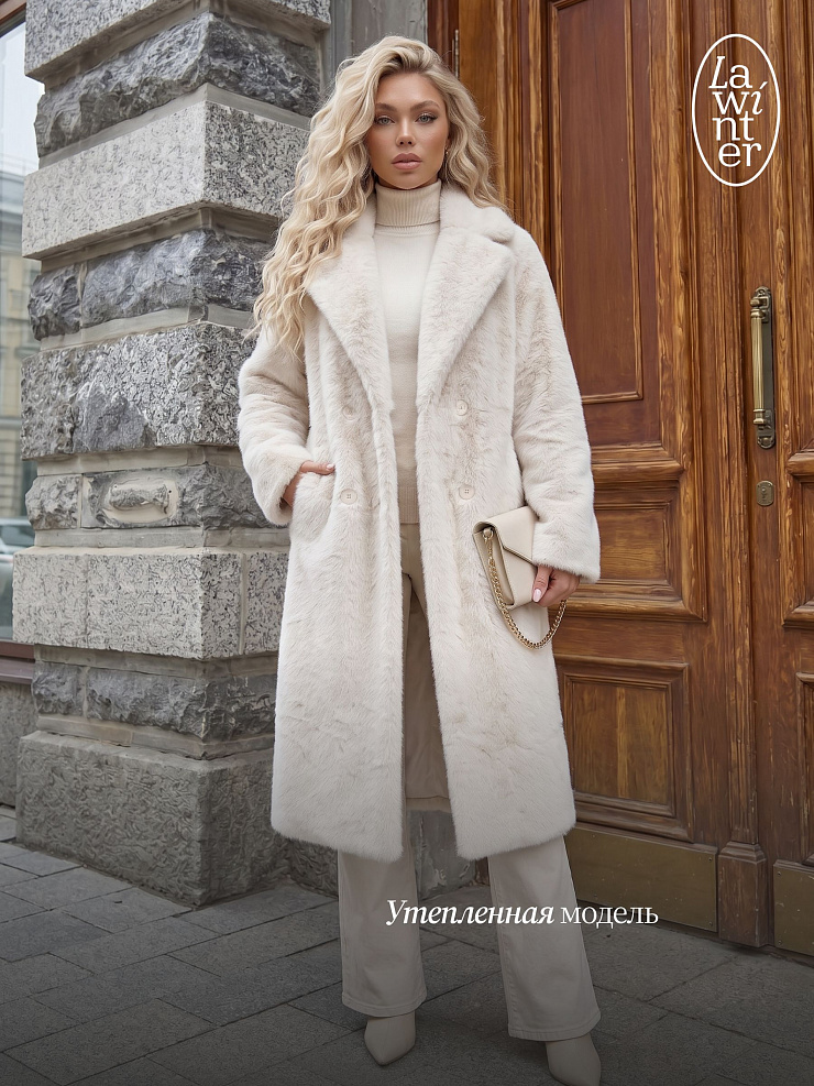 Шуба женская зимняя LAWINTER, молочная, модель 55845
