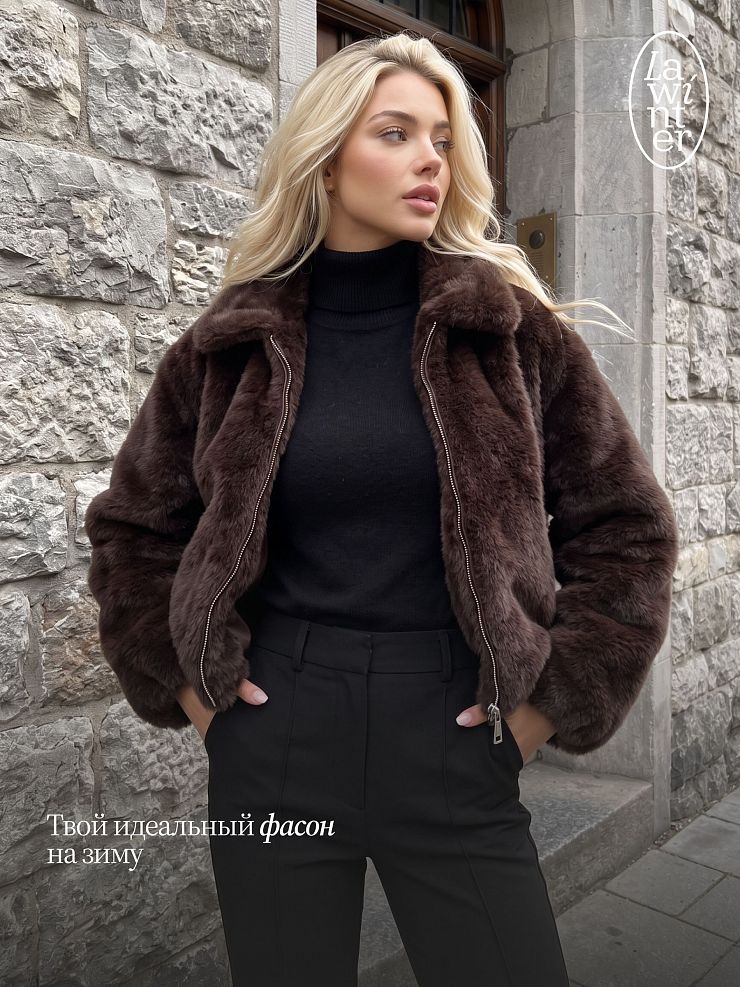 Шуба женская зимняя LAWINTER, коричневая, модель 56760
