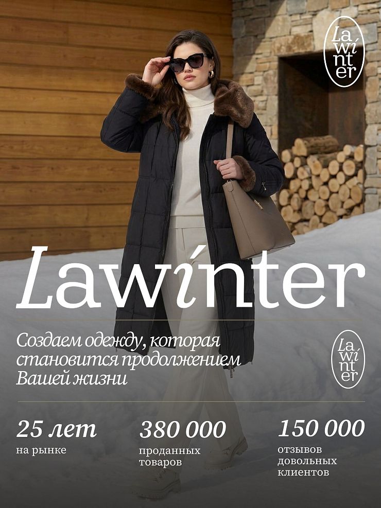 Пуховик женский зимний LAWINTER, черный, модель 85471