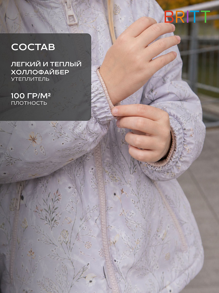 Куртка для девочки демисезонная BRITT, бежевая, модель 65440