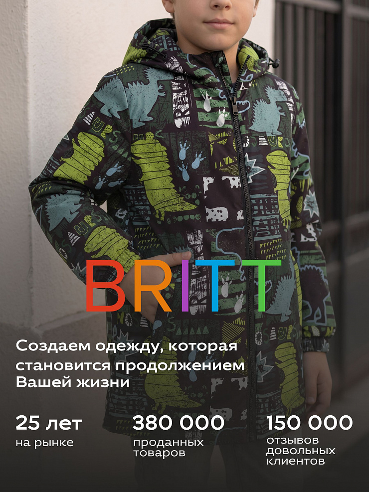 Куртка для мальчика демисезонная BRITT, зеленая, модель 65718