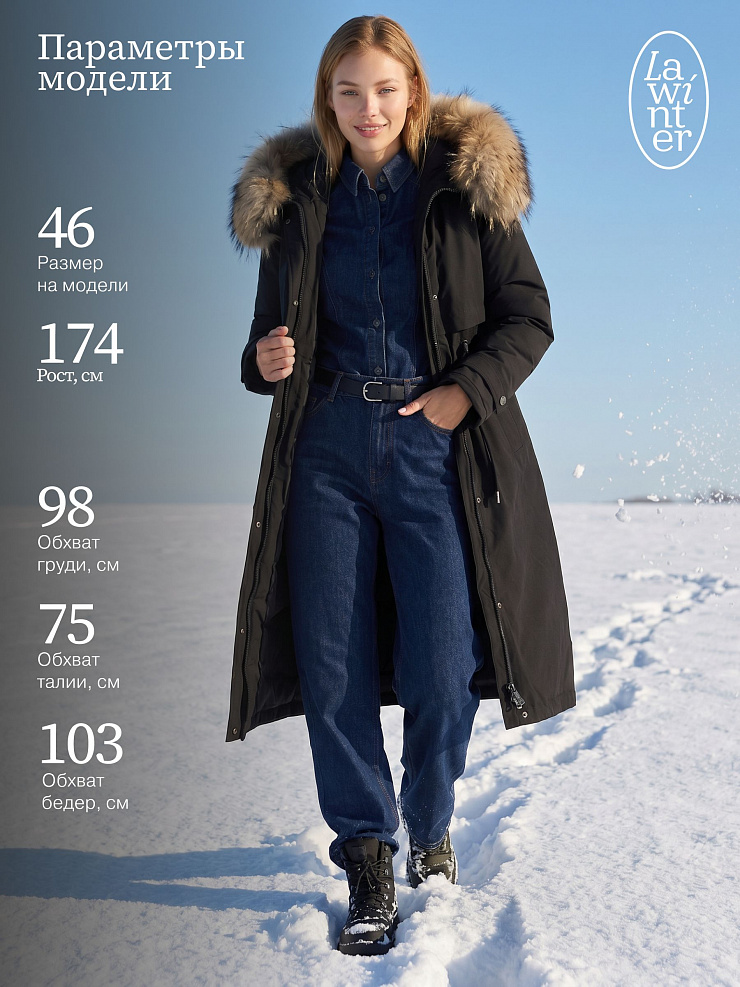 Парка женская зимняя LAWINTER, черная, модель 83726