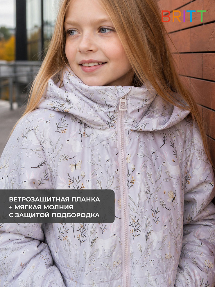 Куртка для девочки демисезонная BRITT, бежевая, модель 65440