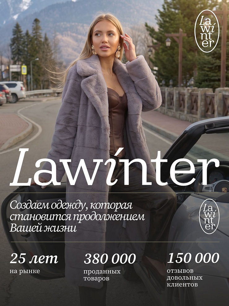 Шуба женская зимняя LAWINTER, серая, модель 53591