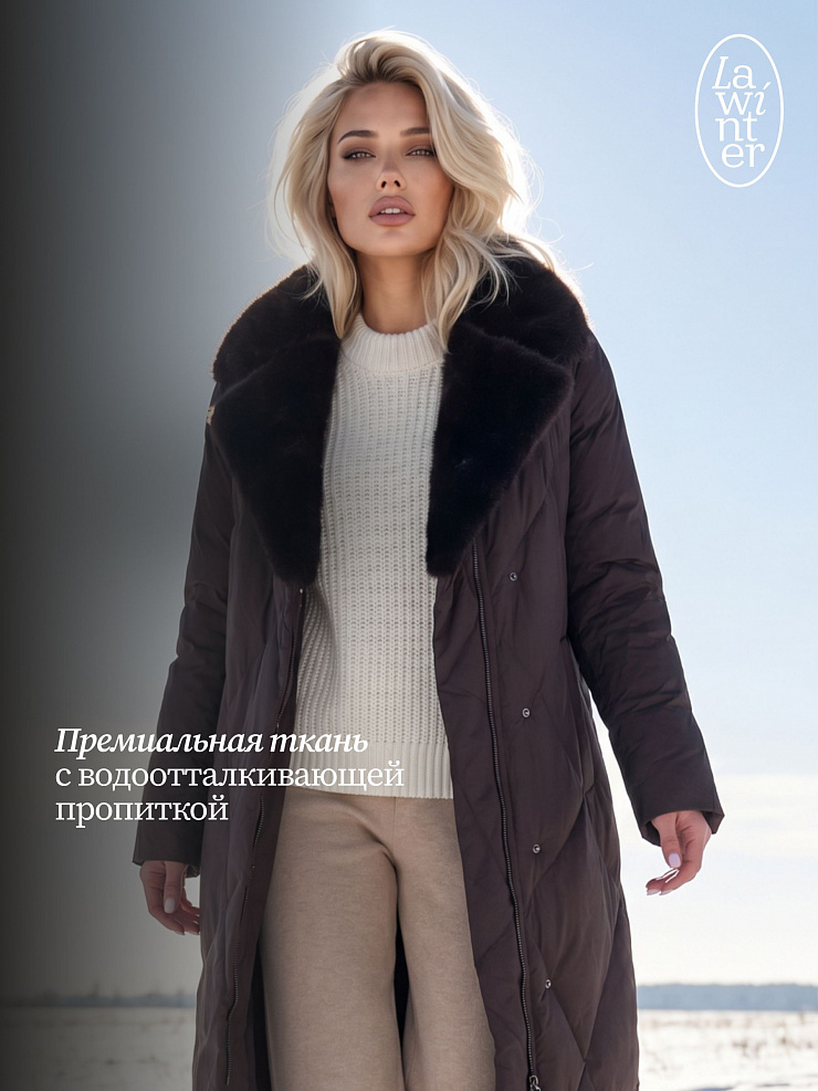 Пуховик женский зимний LAWINTER, коричневый, модель 85956