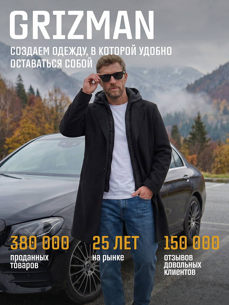 Пальто мужское осеннее GRIZMAN, черное, модель 74954