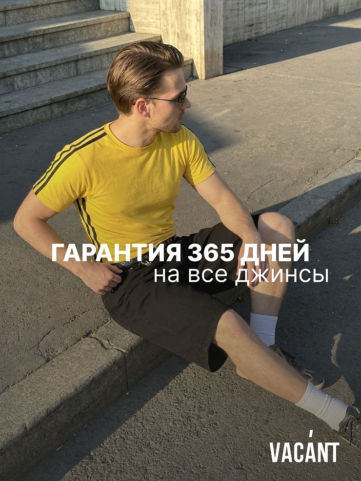 Шорты мужские осенние VACANT, черные, модель 104416