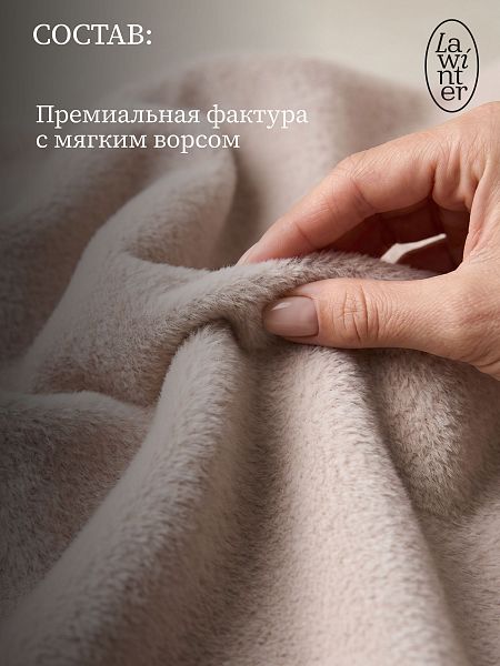 Пальто женское осеннее LAWINTER, бежевое, модель 83891
