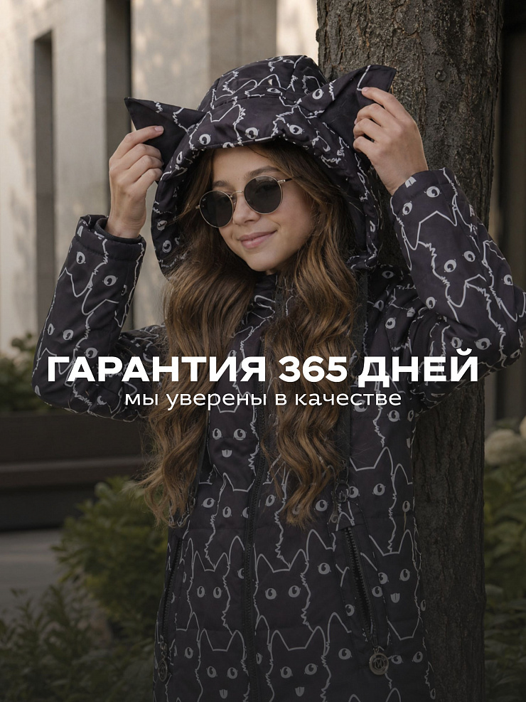 Куртка для девочки демисезонная BRITT, черно-белая, модель 63751