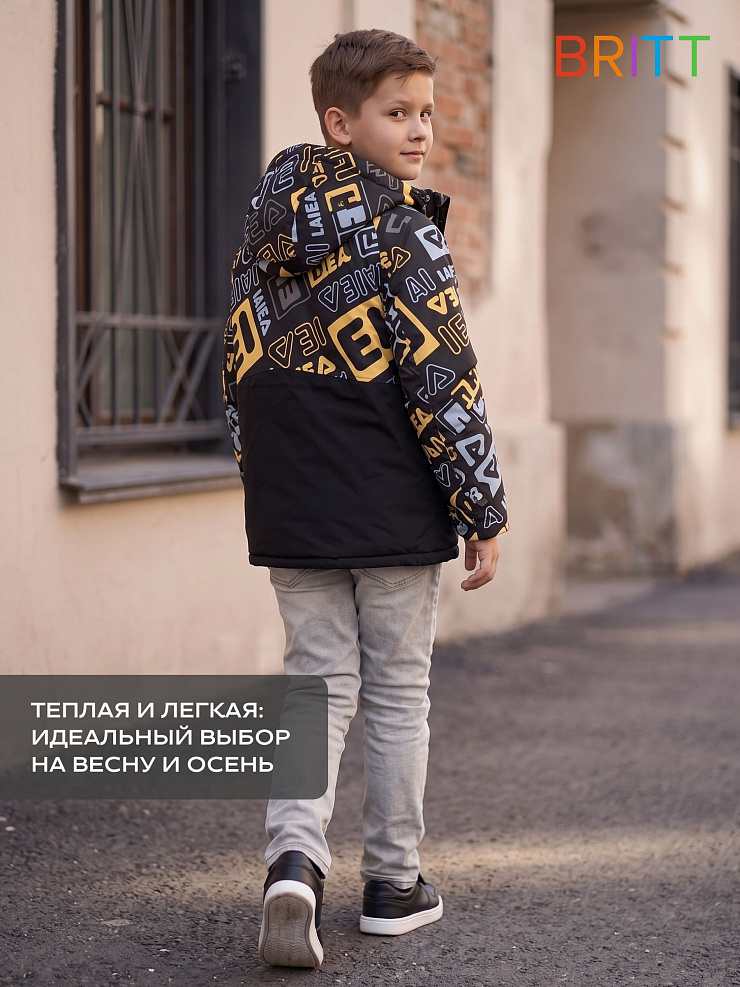 Куртка для мальчика демисезонная BRITT, черно-желтая, модель 63245