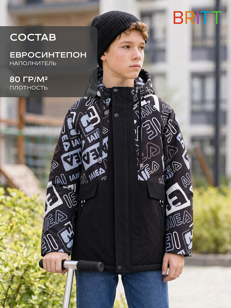 Куртка для мальчика демисезонная BRITT, черно-серая, модель 63245