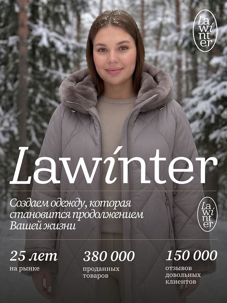 Пуховик женский зимний LAWINTER, серый, модель 84692
