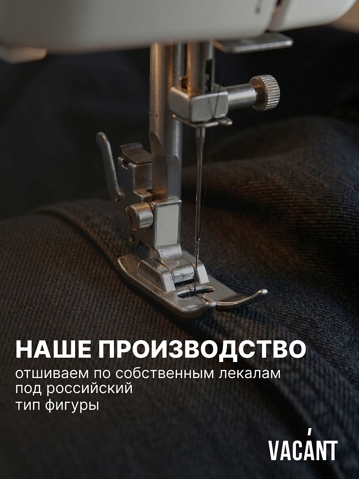 Джинсы мужские демисезонные VACANT, серые, модель 104514