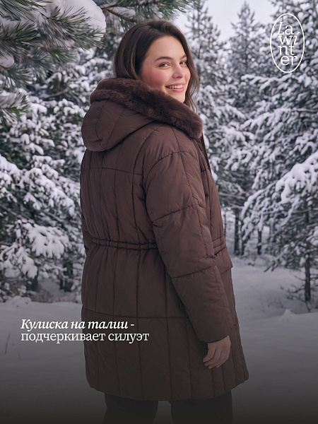 Пуховик женский зимний LAWINTER, коричневый, модель 86106