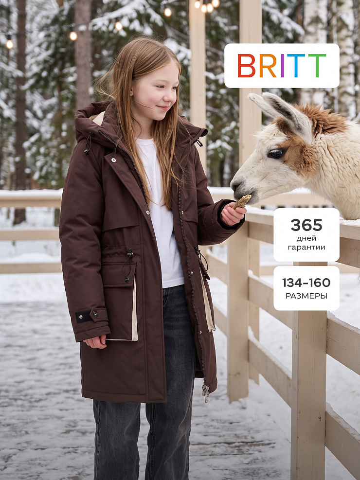 Куртка для девочки зимняя BRITT, коричнево-бежевая, модель 65346