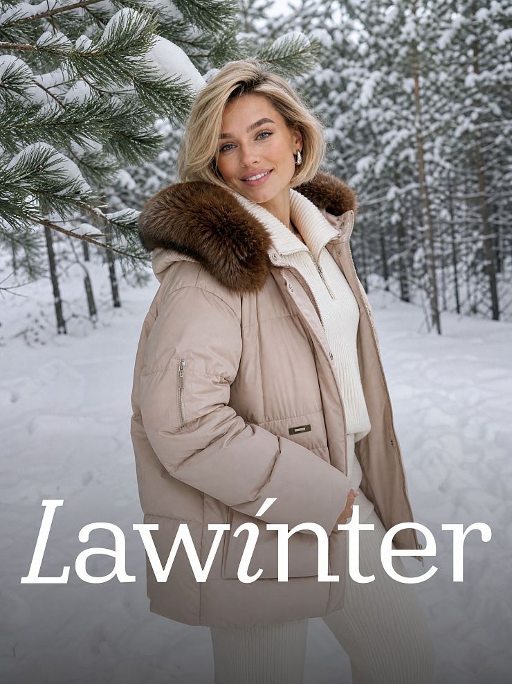 Куртка женская зимняя LAWINTER, бежевая, модель 86201