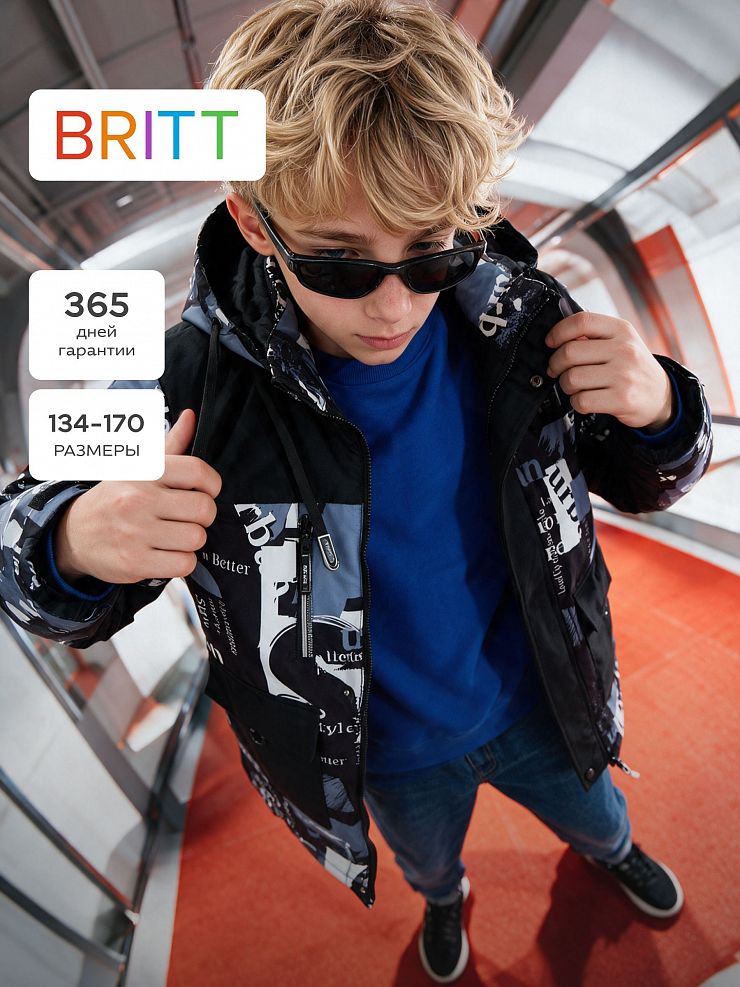 Куртка для мальчика демисезонная BRITT, черно-серая, модель 63107