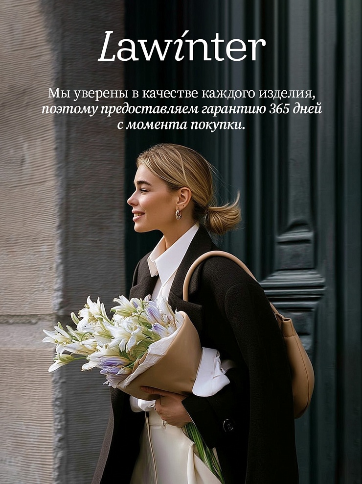 Пальто женское осеннее LAWINTER, светло-серое, модель 84825