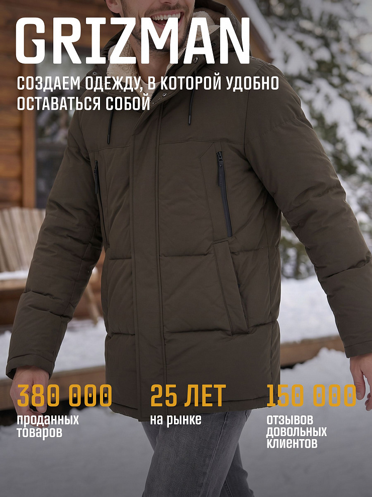 Пуховик мужской зимний GRIZMAN, хаки, модель 75192