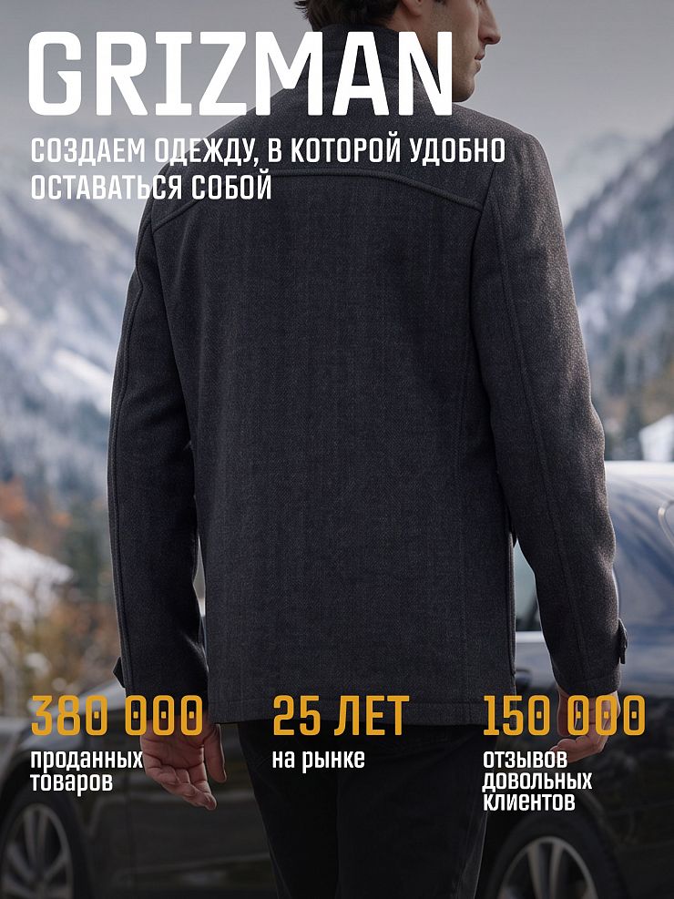 Пальто мужское осеннее GRIZMAN, черно-серое, модель 76379