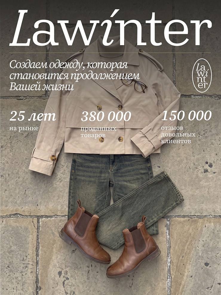 Плащ женский осенний LAWINTER, бежевый, модель 85642
