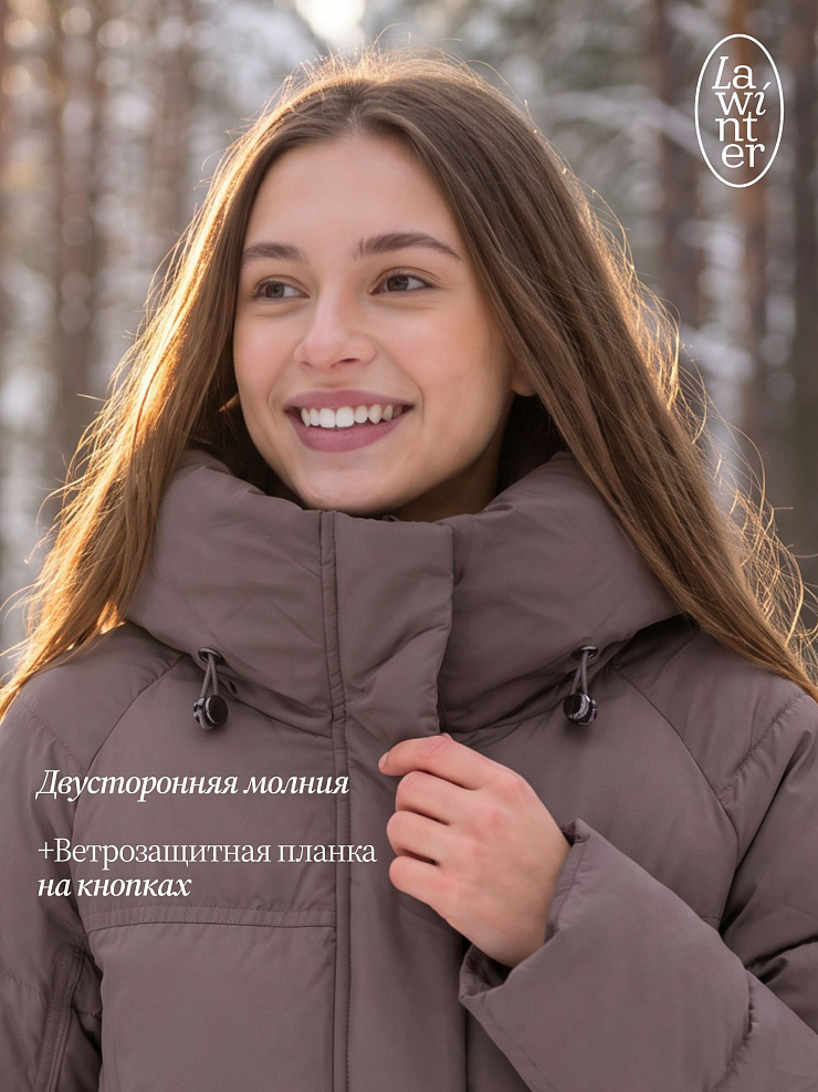 Куртка женская зимняя LAWINTER, коричневая, модель 85221