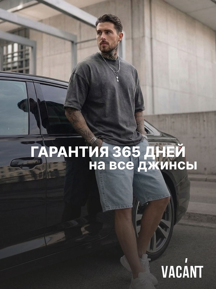 Шорты мужские осенние VACANT, светло-голубые, модель 105452