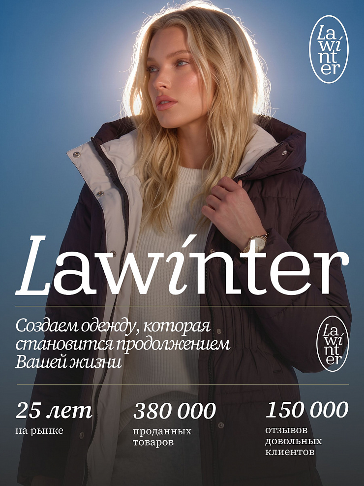 Пуховик женский зимний LAWINTER, коричневый, модель 86618