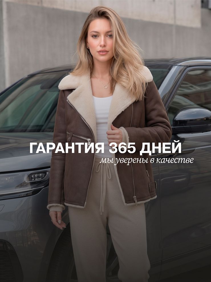 Дубленка женская зимняя LAWINTER, коричневая, модель 3588