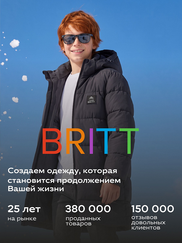 Куртка для мальчика зимняя BRITT, темно-синяя, модель 65216
