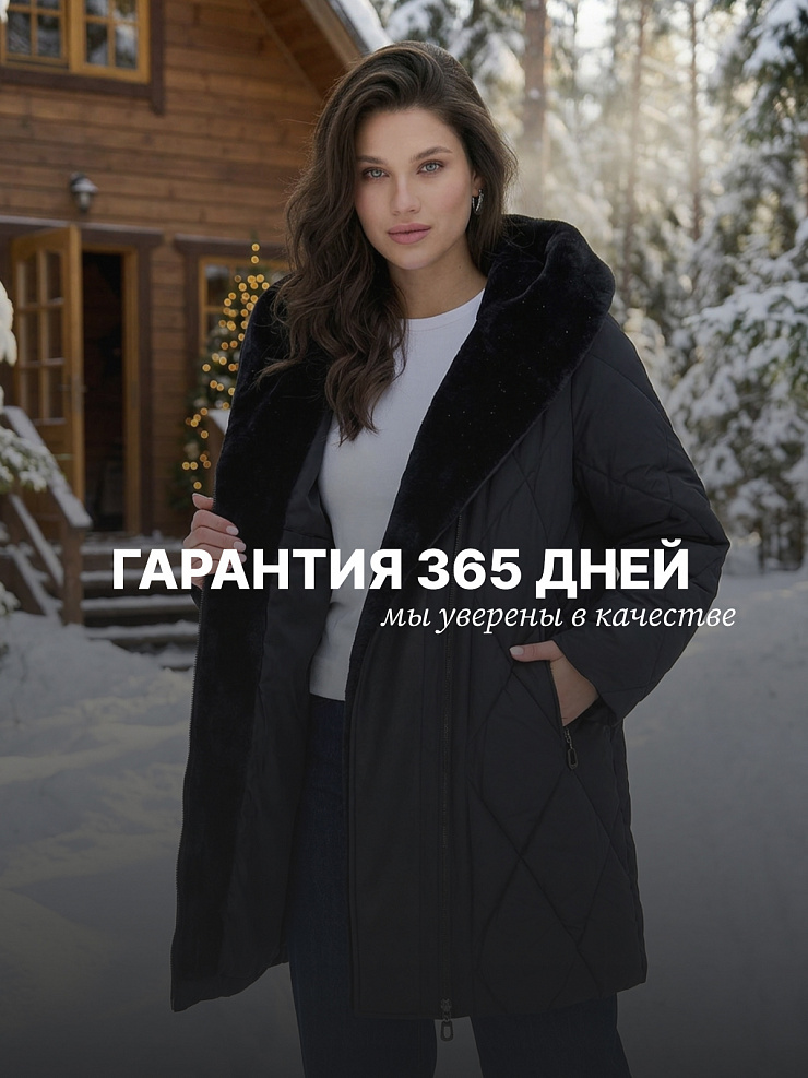 Куртка женская зимняя LAWINTER, черная, модель 84131