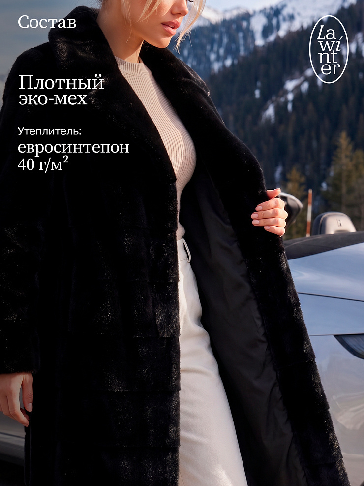 Шуба женская зимняя LAWINTER, черная, модель 53591