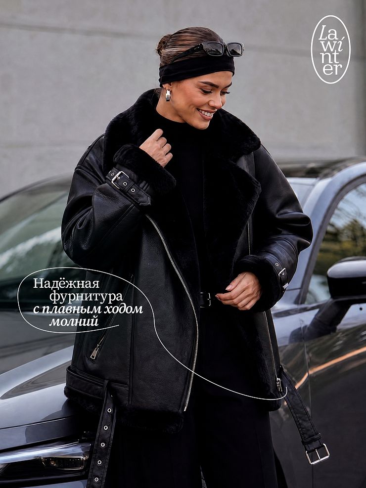 Дубленка женская демисезонная VACANT, черная, модель 34626