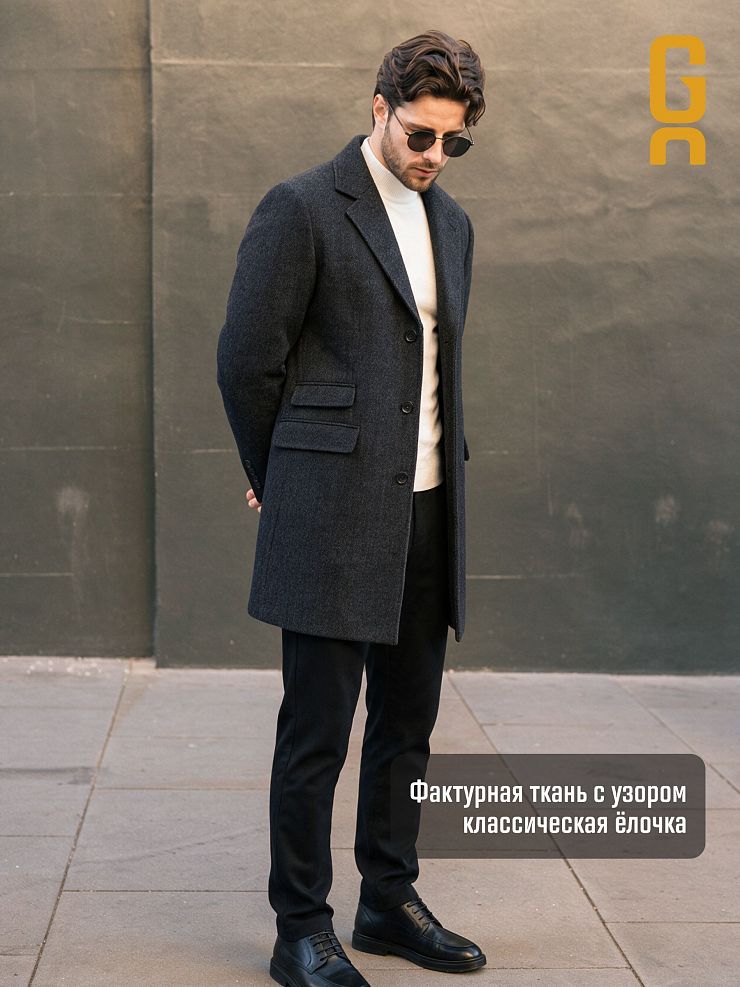 Пальто мужское осеннее GRIZMAN, темно-серое, модель 73434