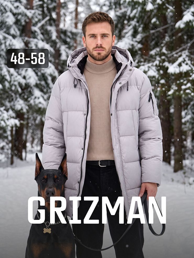 Пуховик мужской зимний GRIZMAN, светло-серый, модель 76438
