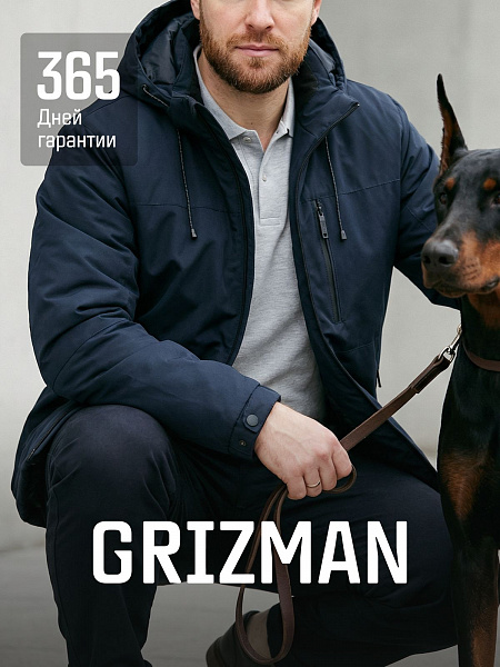 Куртка мужская демисезонная GRIZMAN, темно-синяя, модель 73802