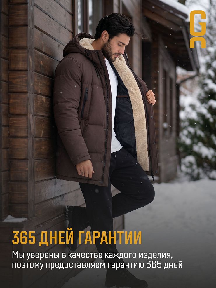 Пуховик мужской зимний GRIZMAN, коричневый, модель 75192