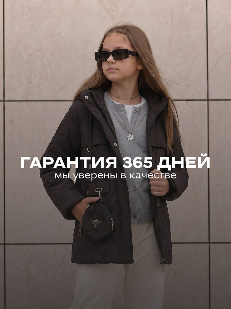Куртка для девочки демисезонная BRITT, черная, модель 63239