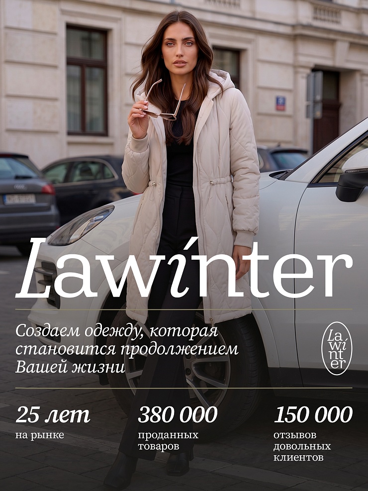 Пальто женское демисезонное LAWINTER, светло-серое, модель 83885