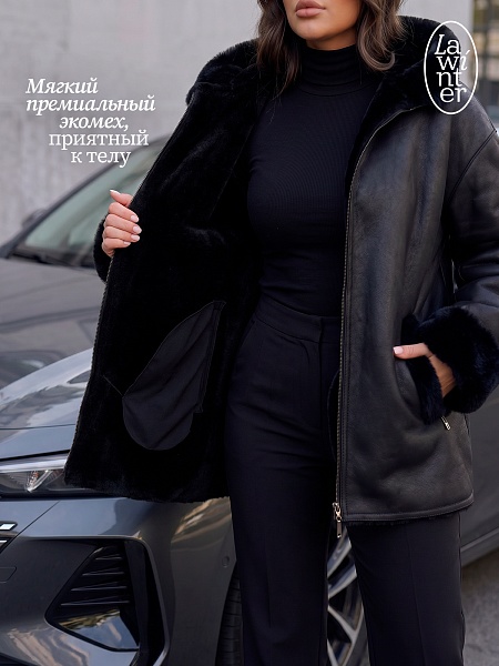 Дубленка женская зимняя LAWINTER, черная, модель 35482