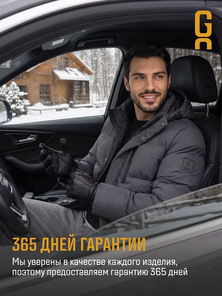 Куртка мужская зимняя GRIZMAN, серая, модель 75407