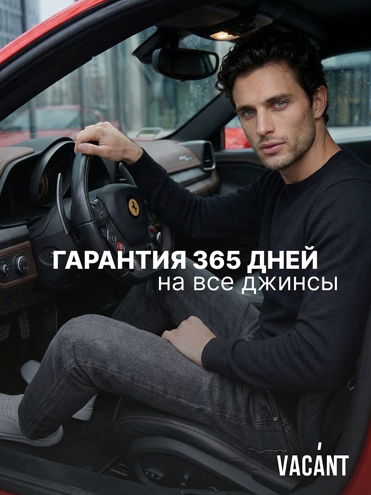 Джинсы мужские демисезонные VACANT, серые, модель 104301