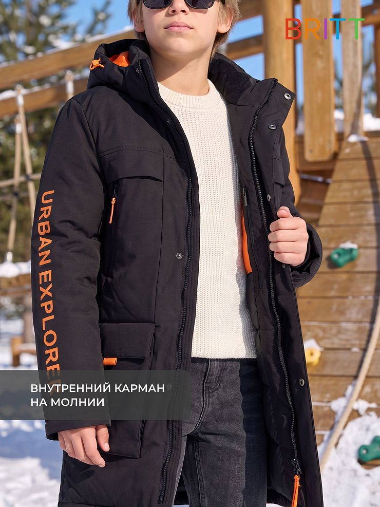 Куртка для мальчика зимняя BRITT, черная с оранжевым, модель 66573